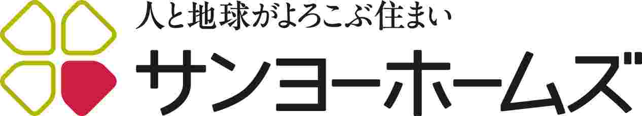 サンヨーホームズ株式会社