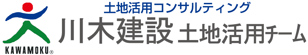 川木建設株式会社