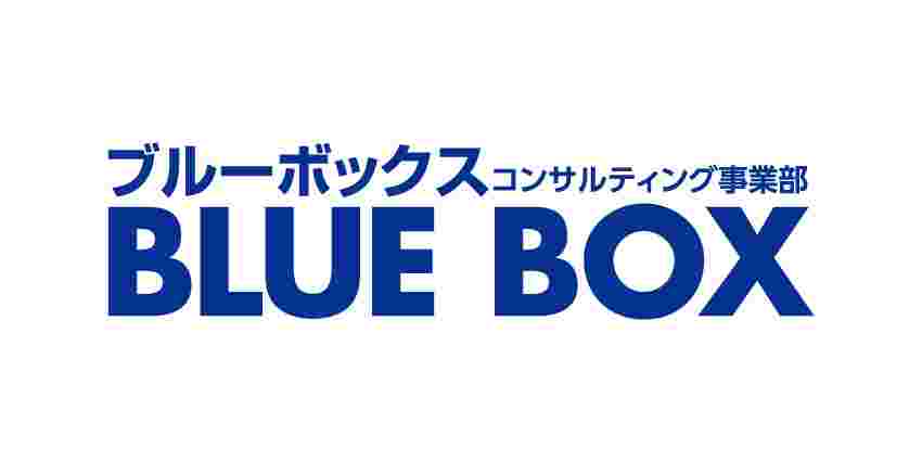 株式会社ブルーボックス