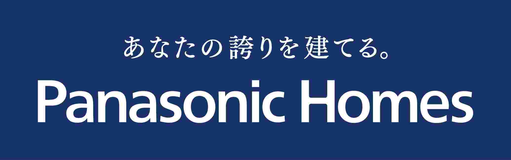 パナソニック ホームズ株式会社