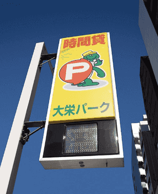 イエウール土地活用_0
