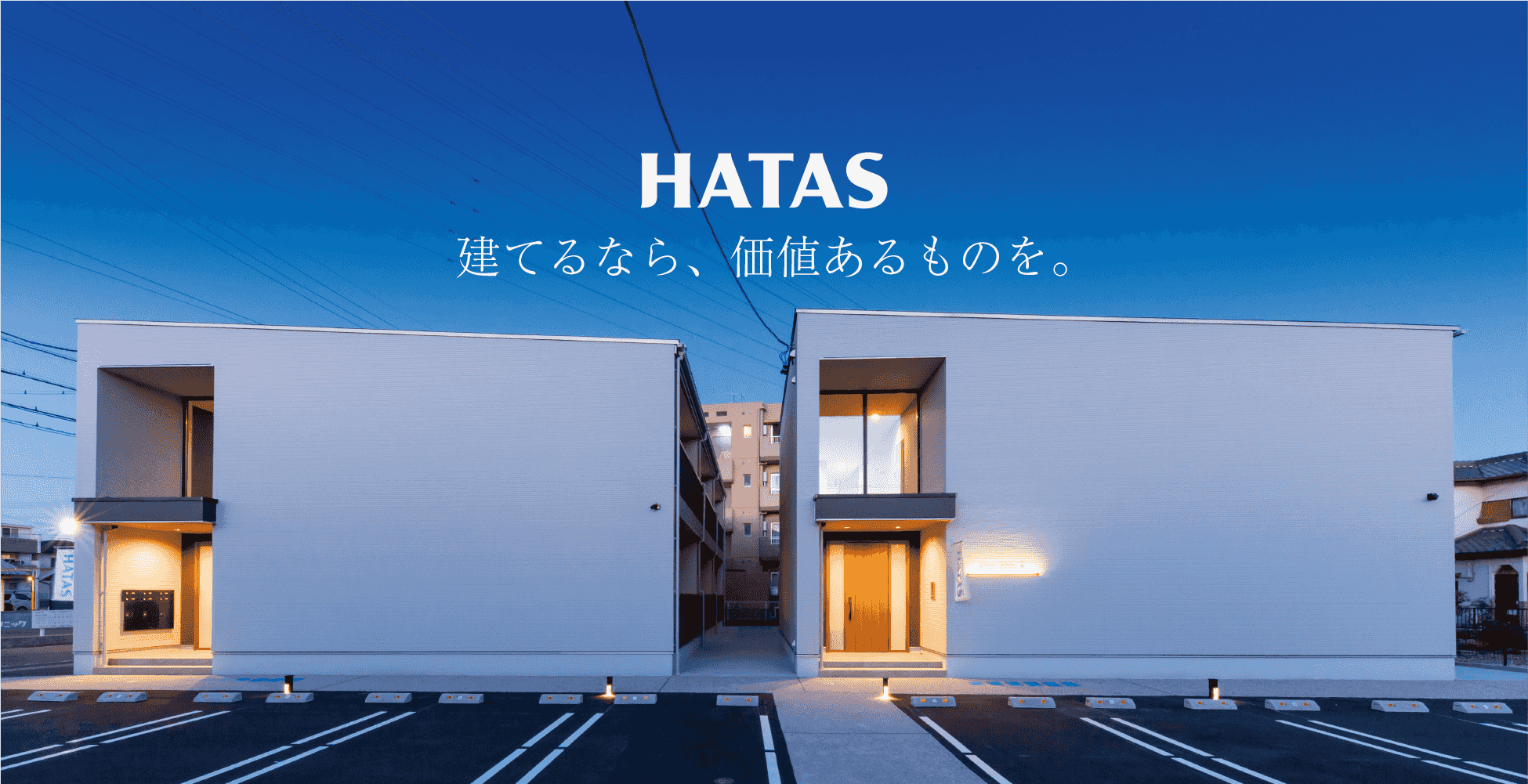 イエウール土地活用_0