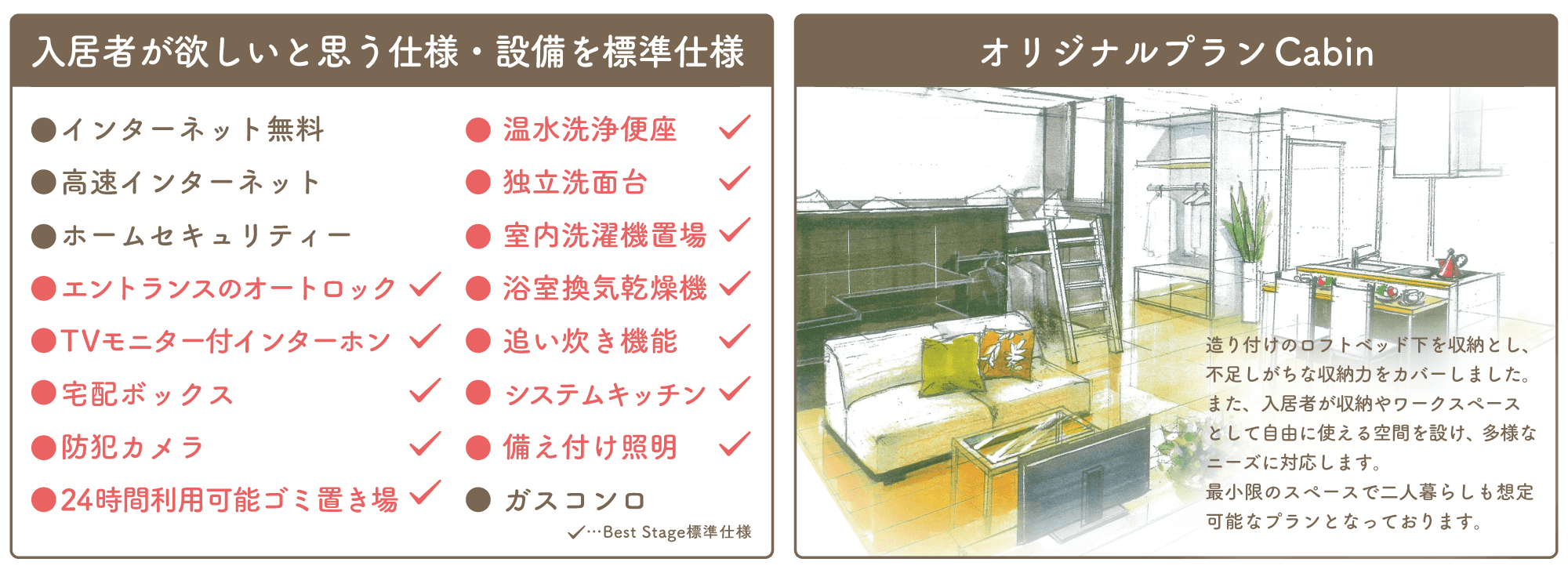 イエウール土地活用_0