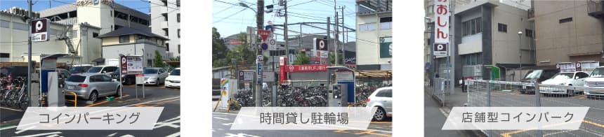 イエウール土地活用_0