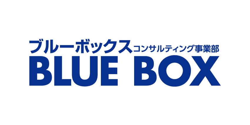 株式会社ブルーボックス