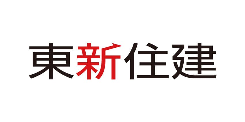 東新住建株式会社