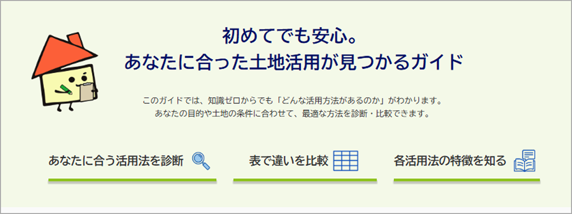 コラムTOPのヒーローセクション