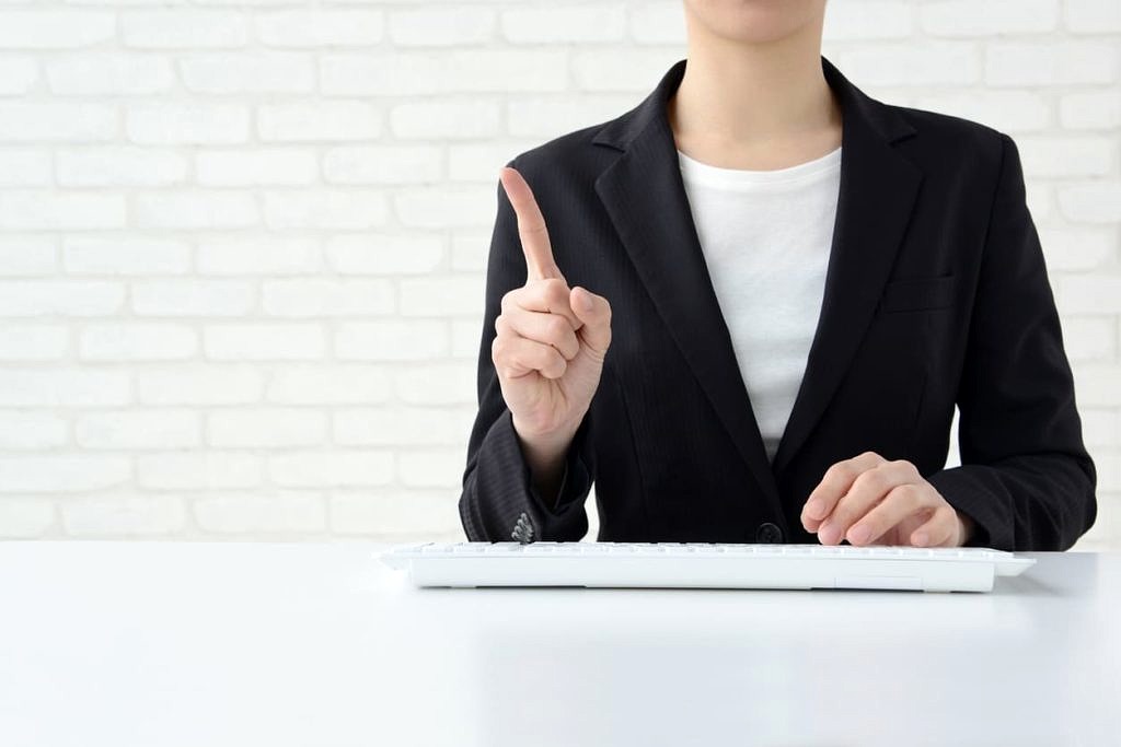 土地活用前の制限