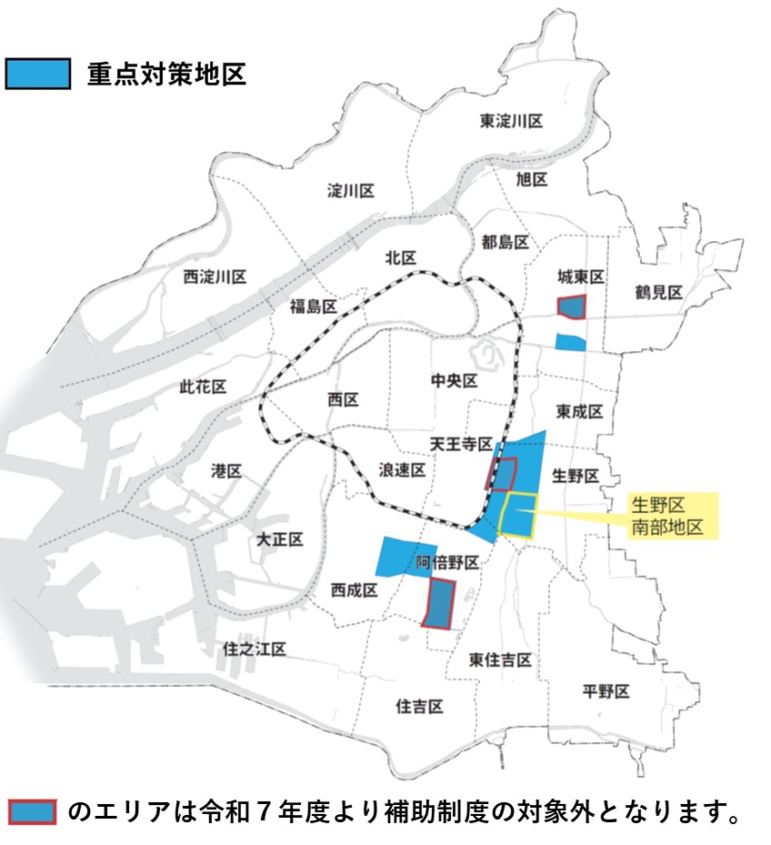 大阪市建替建設費補助制度対象地域