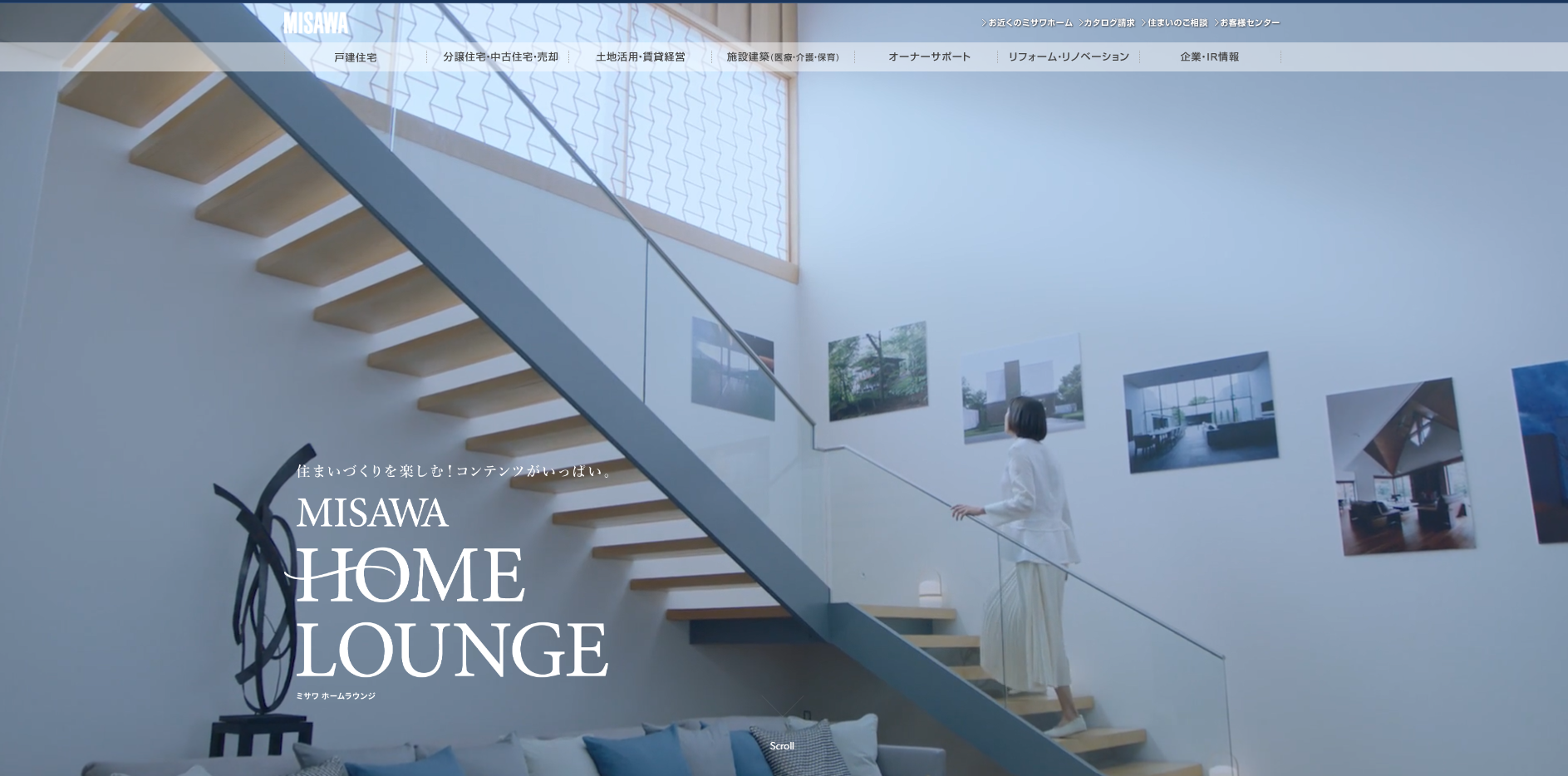 ミサワホーム株式会社