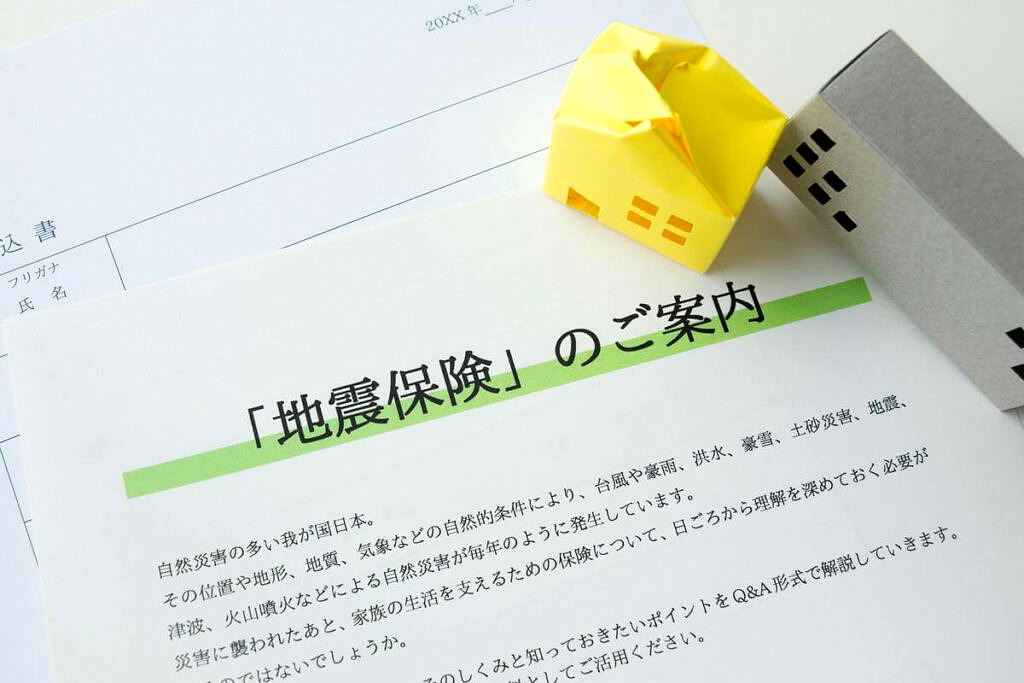 アパート経営では地震保険をつけるべき？