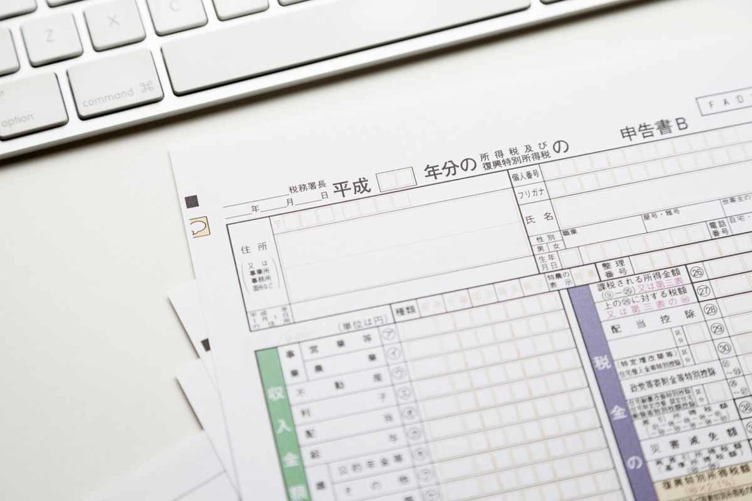駐車場経営 税金